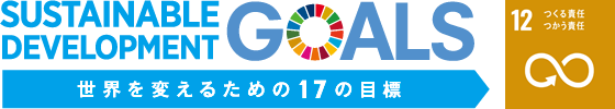 SDGs