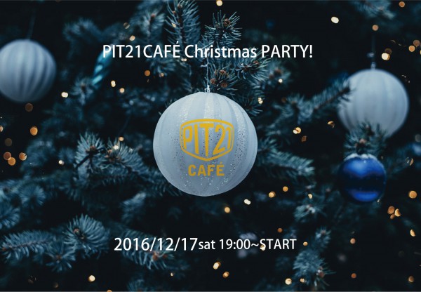 pit21cafexmasparty