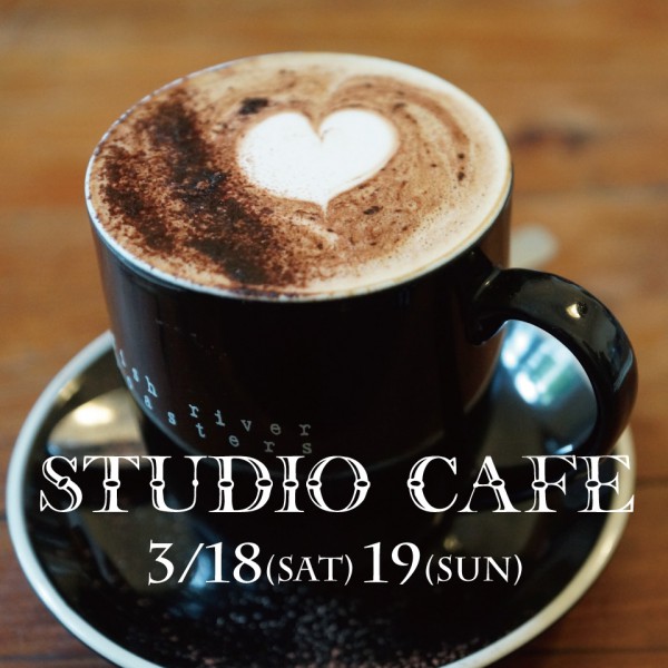 0318studiocafe