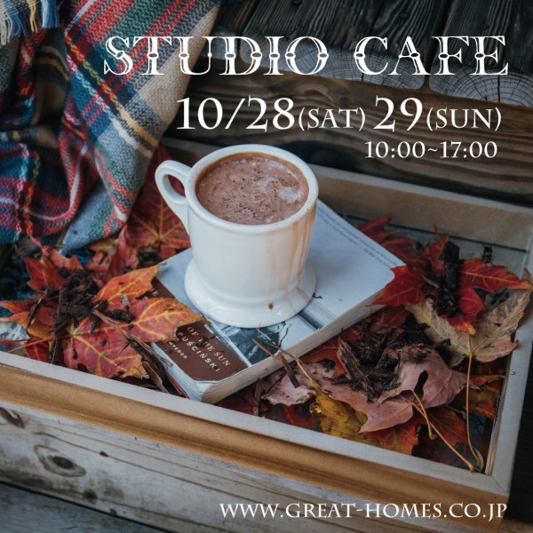 1028studiocafe