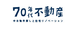 70年代不動産 ロゴ