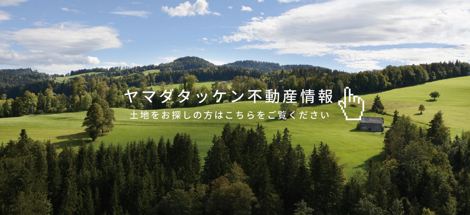 トップページスライド