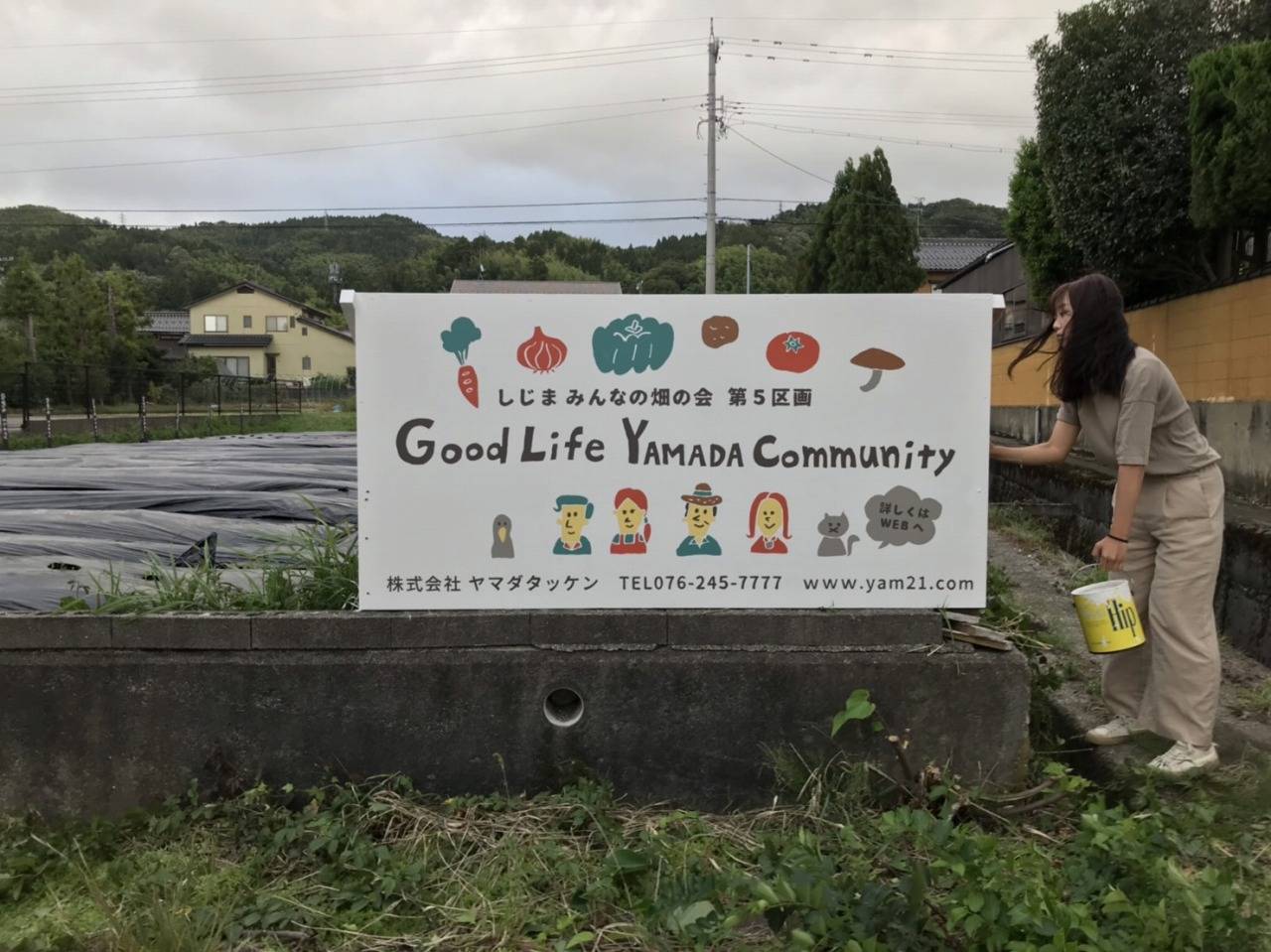 Good life Community