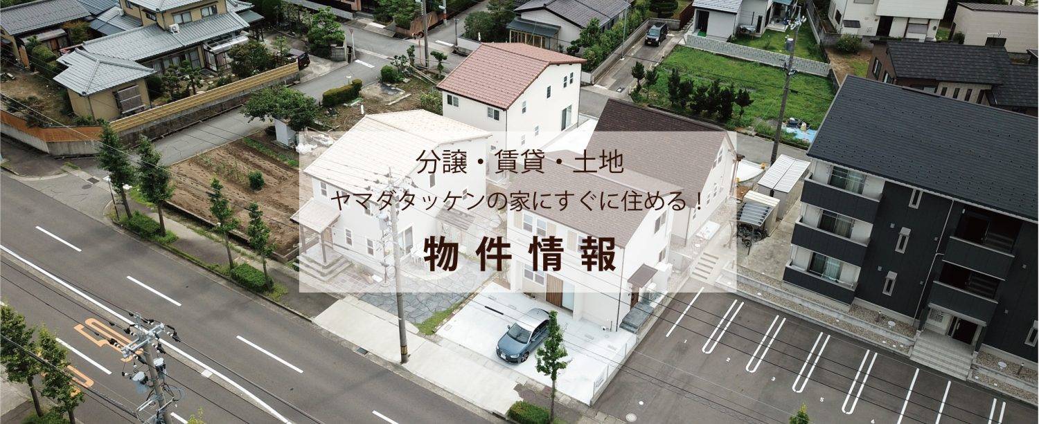 トップページスライド