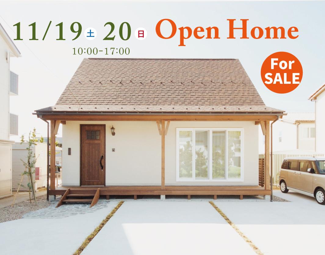 11/19(土)・20(日) ウッドデッキのあるコテージのようなHome 分譲住宅販売会[金沢市四十万]