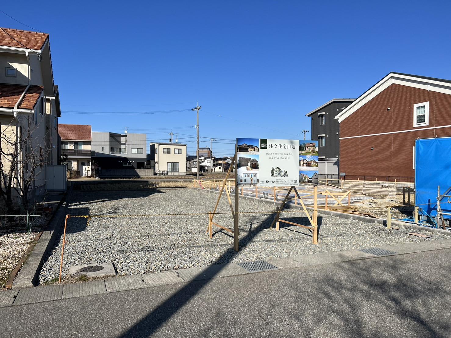 金沢市松村３丁目【売土地】