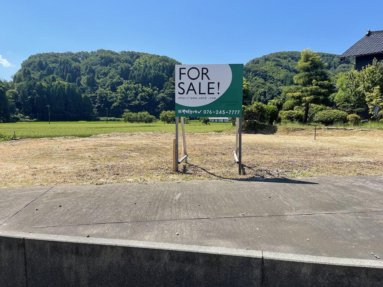 金沢市宮野町【売土地】