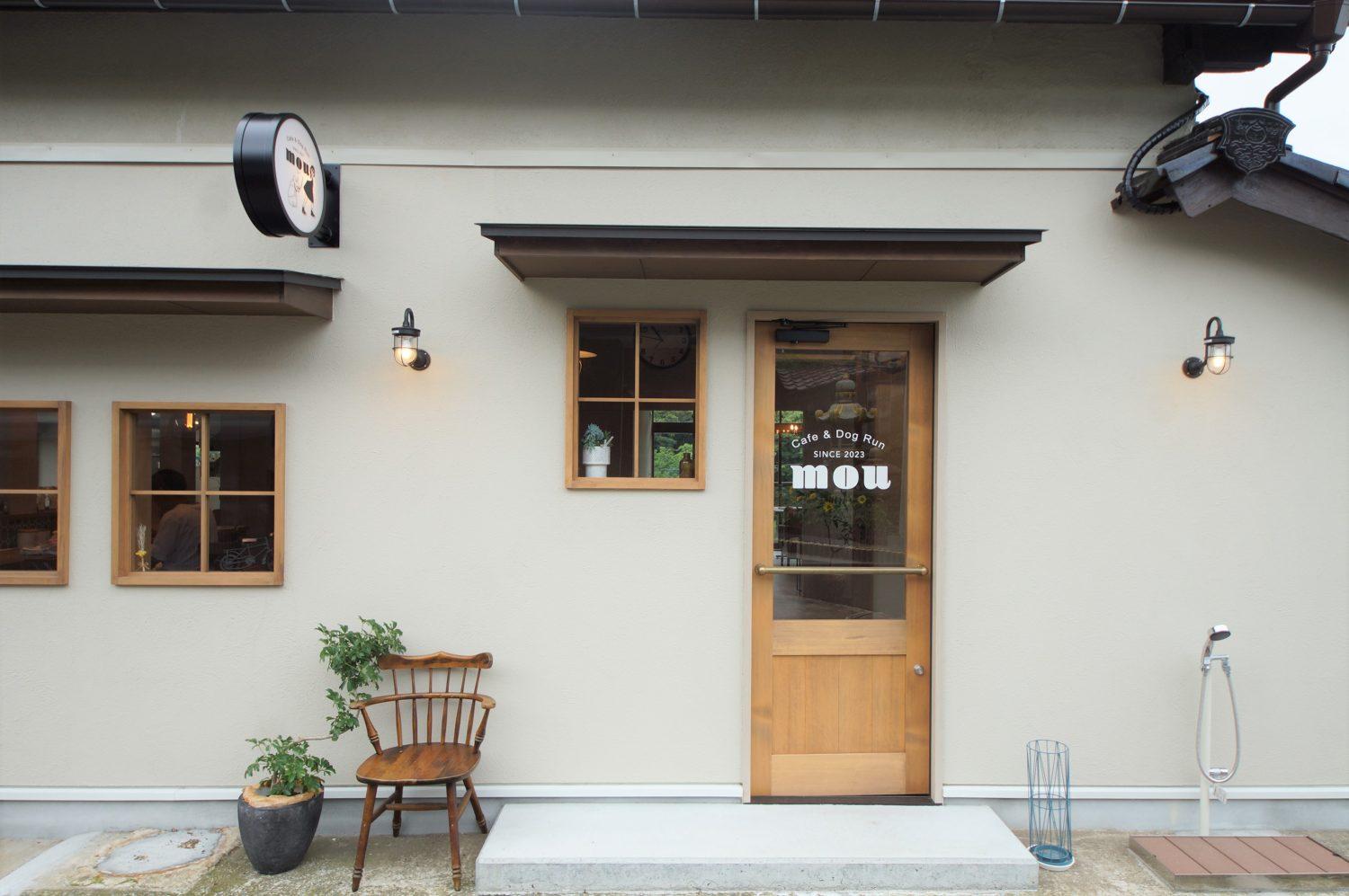 【NEW】築50年の古民家リノベーションカフェ＆貸別荘「mou」(加賀市塩屋町)