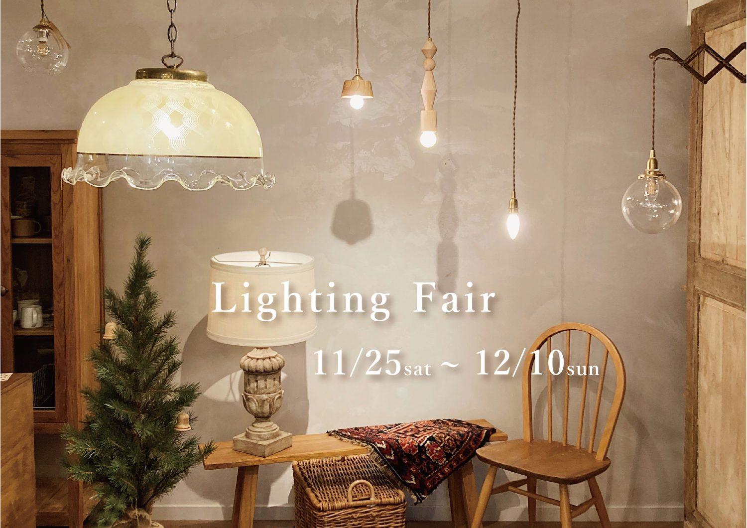 Lighting Fair　照明全品SALE !!　＜Home Decoration Tree＞