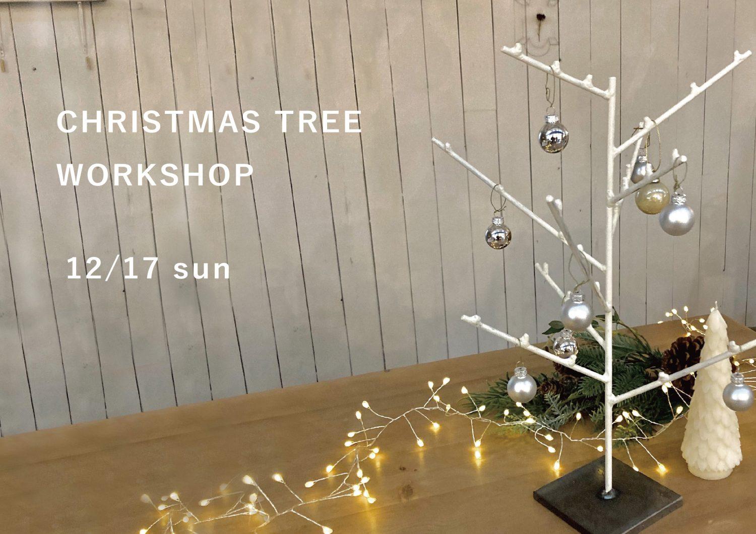 Home Decoration Tree Workshop 12/17 sun　(金沢市イベント)