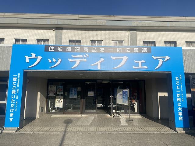 ウッディフェア出展