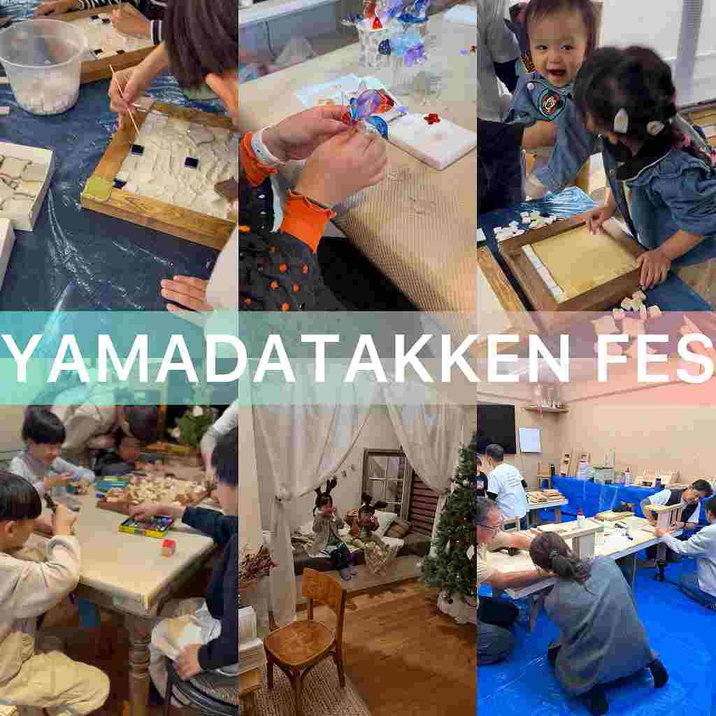 ヤマダタッケンFES開催しました!