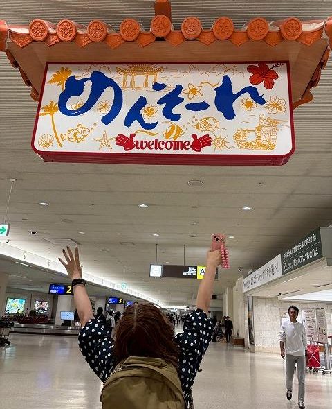 70年代不動産全国大会in沖縄