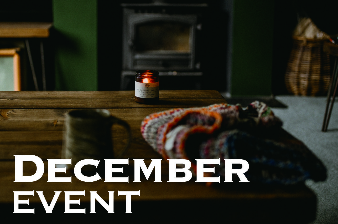 １２月開催のイベント