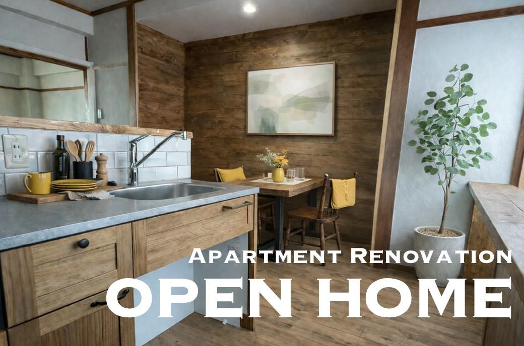 2/7(土)  ,8(日)　アパートリノベ内覧会