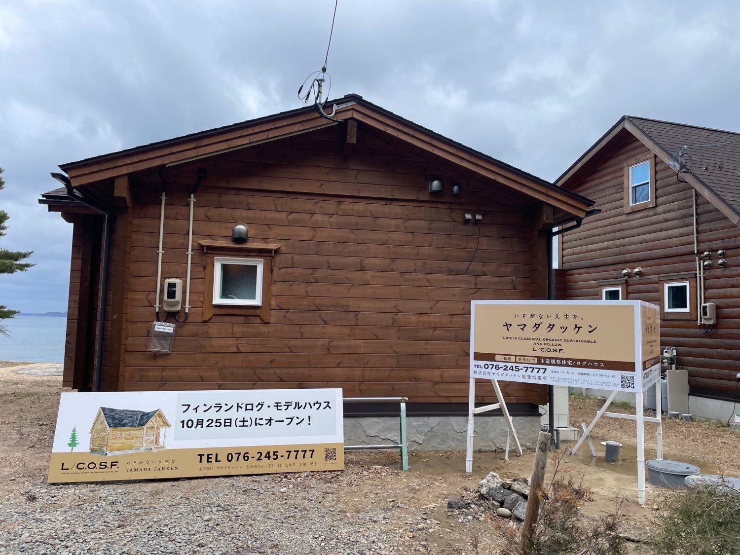 いよいよ明日能登営業所開設です!