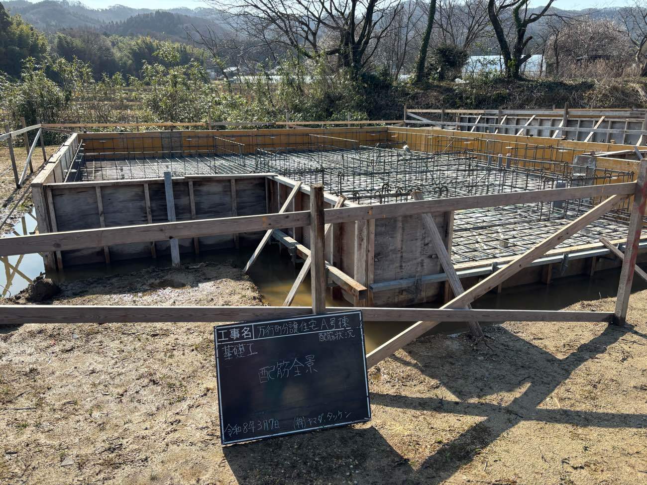 七尾市万行Maman現場レポートVol.1