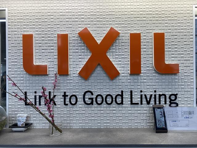 LIXIL工場見学ツアー